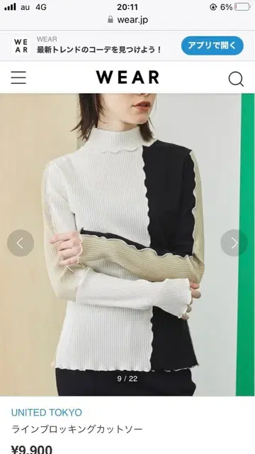 유나이티드 도쿄