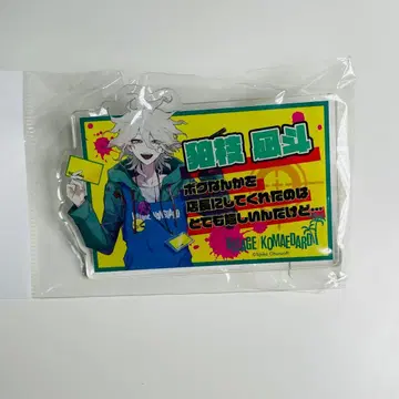 슈퍼 단간론파 2 코마에다 나기토 POP풍 아크릴 배지 빌레반