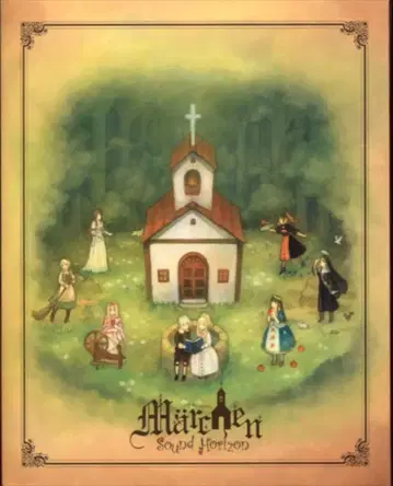 아티스트 CD Sound Horizon Marchen 한정판