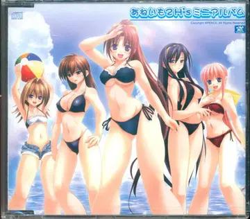 게임 CD 아네이모2 H's 미니 앨범 미개봉