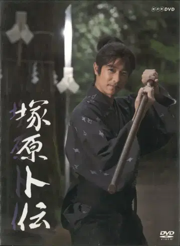 일본 국내 드라마 DVD 츠카하라 보쿠덴 DVD-BOX