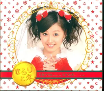 애니메이션 CD 반짝임과 겨울 [초회 한정판]/키라링 레볼루션