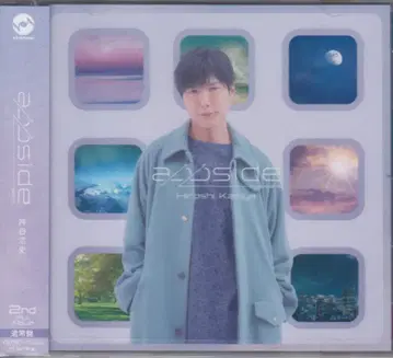 란티스 카미야 히로시 appsid