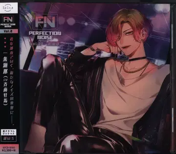 Spica PERFECTION NOISE 이치죠 세나 Vol.2