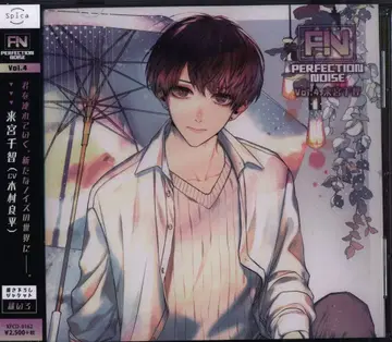 Spica PERFECTION NOISE 키미야 치사토 Vol.4