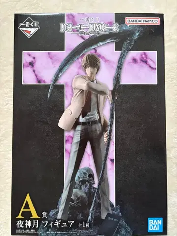 DEATH NOTE 야가미 라이토 피규어 A상
