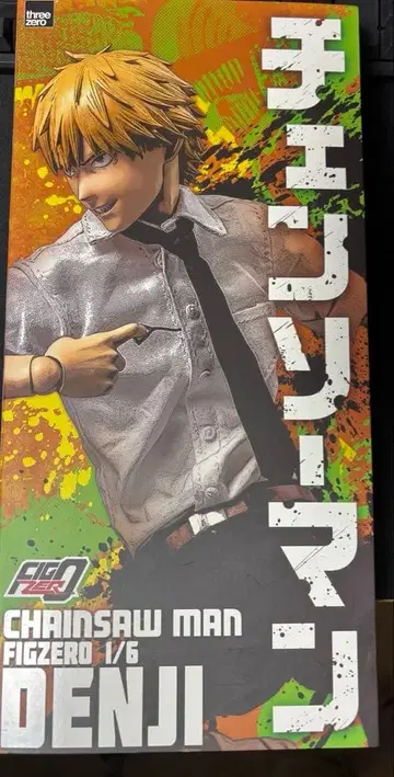 threezero 체인소 맨 덴지 피규어