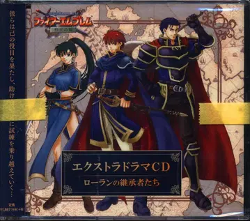 게임 CD 엑스트라 드라마 CD 로랑의 계승자들 미개봉