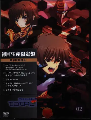 애니메이션 DVD 토탈 이클립스 2