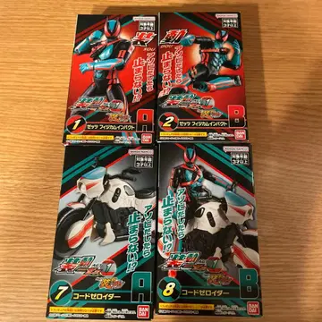 소우도 가면라이더 젯츠 AGT1 4종