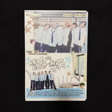 [ 미개봉 ] WayV 시그 2026