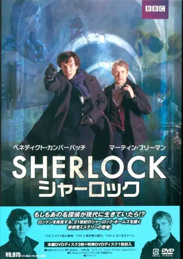 외국 드라마 DVD SHERLOCK 셜록 시즌 1