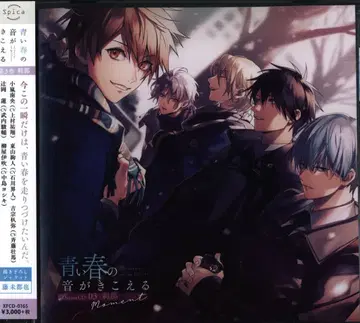 Spica 푸른 봄의 소리가 들리는 찰나 제3권