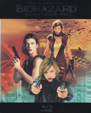 외국 영화 Blu-ray 바이오하자드 트리로지 BOX
