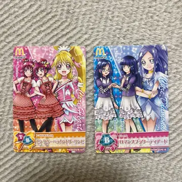 프리큐어 카드 맥도날드 한정판