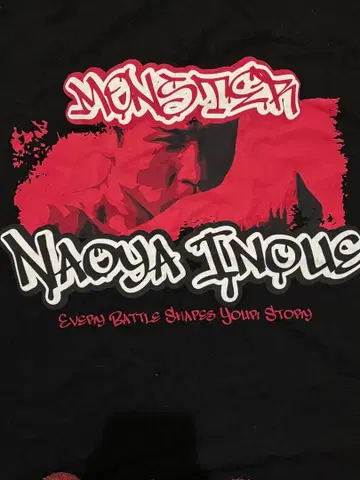 레어 Monster 이노우에 나오야 T셔츠