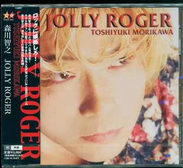 모리카와 토시유키 JOLLY ROGER 재판 (카드