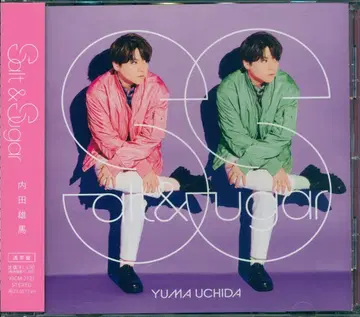 킹 레코드 우치다 유마 Salt & Sugar