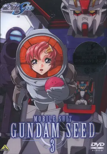 애니메이션 DVD 기동전사 건담 SEED 3