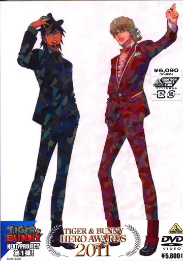 이벤트 DVD TIGER&BUNNY HERO AWARDS 2011 미개봉