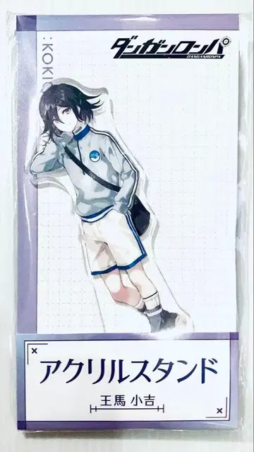 단간론파 로손 콜라보 아크릴 스탠드 오마 코키치