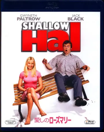 외국 영화 Blu-ray 사랑스러운 로즈마리