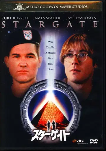 외국 영화 DVD 롤랜드 에머릭 스타게이트