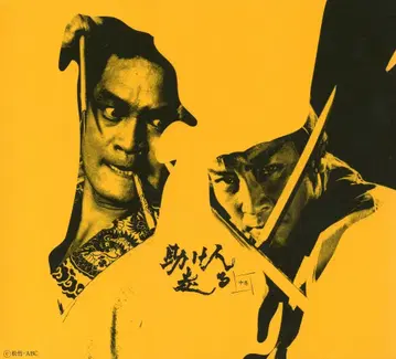 일본 국내 드라마 DVD 타스케닌 하시루 중편