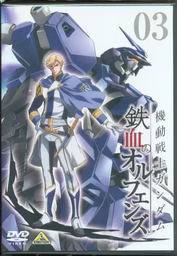 애니메이션 DVD 기동전사 건담 철혈의 오펀스 3