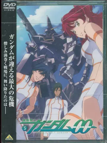 애니메이션 DVD 기동전사 건담 OO 5