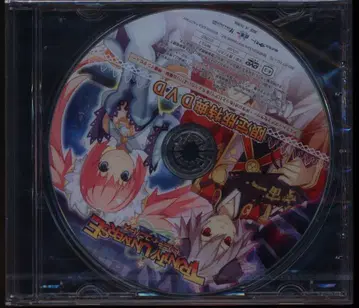 게임 DVD 트리니티 유니버스 한정판 특전 DVD 미개봉