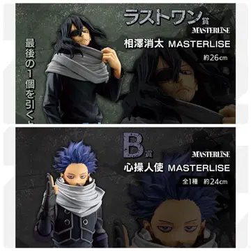 히로아카 제일복권 신소 히토시 & 아이자와 쇼타 (미개봉)