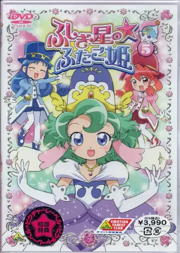 애니메이션 DVD 초회) 신비한 별의 쌍둥이 공주 5 미개봉 하자 있음