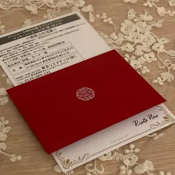 죠죠의 기묘한 모험 리조또 메시지 레터