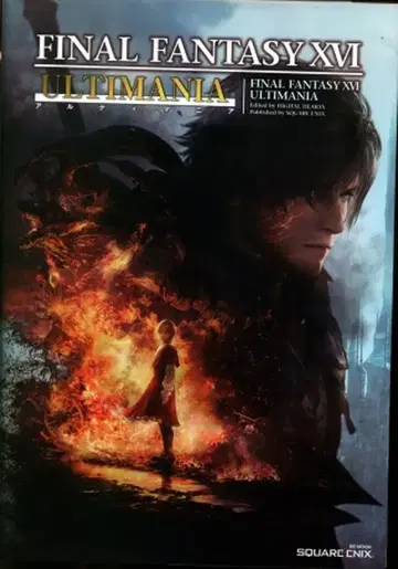 스퀘어 에닉스 PlayStation 5 파이널 판타지 XVI 알티마니아