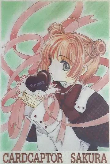 CLAMP 카드캡터 사쿠라 클리어 파일