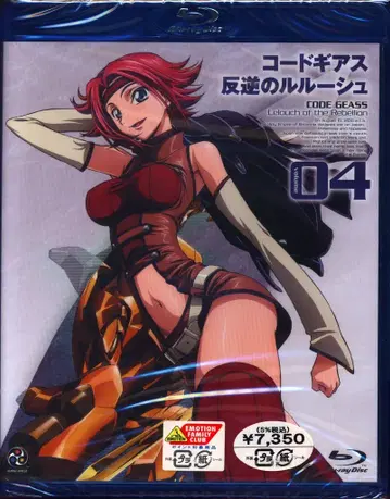 애니메이션 Blu-ray 코드기어스 반역의 를르슈 4 미개봉