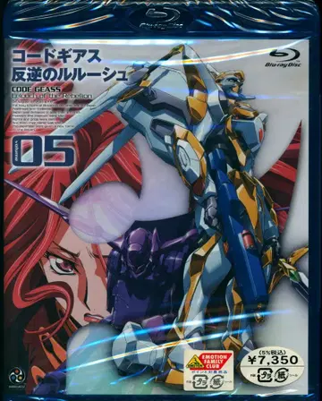 애니메이션 Blu-ray 코드기어스 반역의 를르슈 5 미개봉