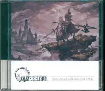 게임 CD VALKYRIE ELYSIUM 오리지널 미니 사운드트랙 미개봉