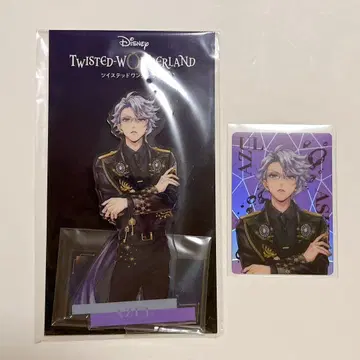 트위스테 아즐 블레이징 주얼