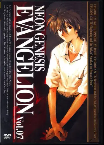 애니메이션 DVD NEON GENESIS EVANGELION/리뉴얼판 7