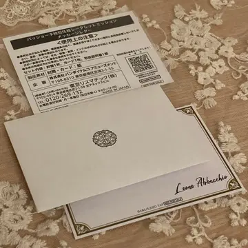 죠죠의 기묘한 모험 아바키오 메시지 레터
