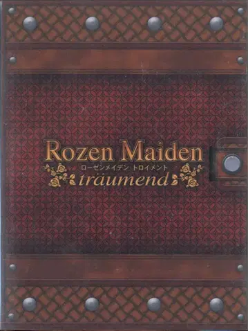 애니메이션 DVD 로젠 메이든 트로이멘트 DVD-BOX