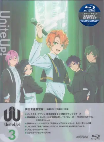 애니메이션 Blu-ray UniteUP! 완전 생산 한정판 3 미개봉