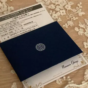 죠죠의 기묘한 모험 나란차 메시지 레터