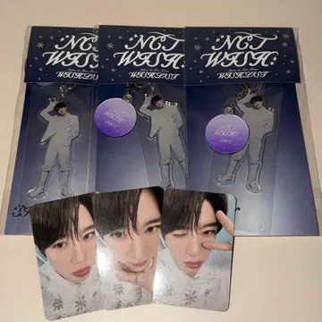 nctwish 시온 wishlist dreamy ver 아크릴 키링