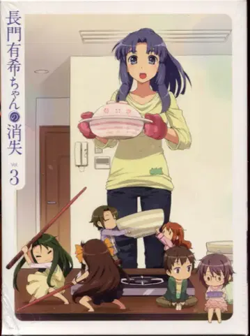 애니메이션 Blu-ray 나가토 유키짱의 소실 [초회 생산 한정판] 3