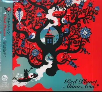 아티스트 CD 아라이 아키노 Red Planet