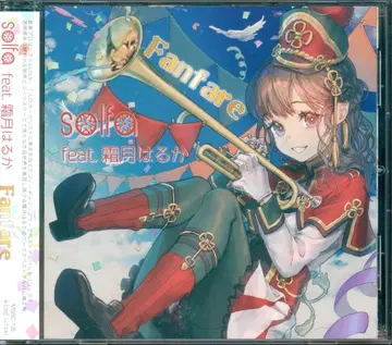 아티스트 CD solfa feat. 시모츠키 하루카 Fanfare