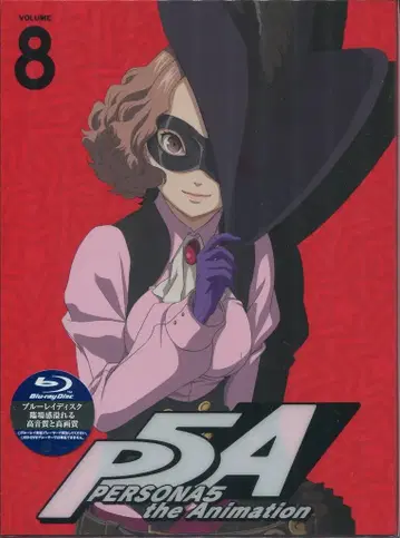 애니메이션 Blu-ray 페르소나 5 [완전 생산 한정판] 8